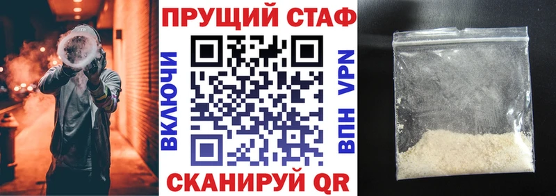 Наркошоп Миасс Гашиш  COCAIN  Меф  СОЛЬ  Бошки Шишки 