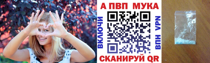 А ПВП Соль Миасс