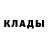 Героин хмурый Garion Prak