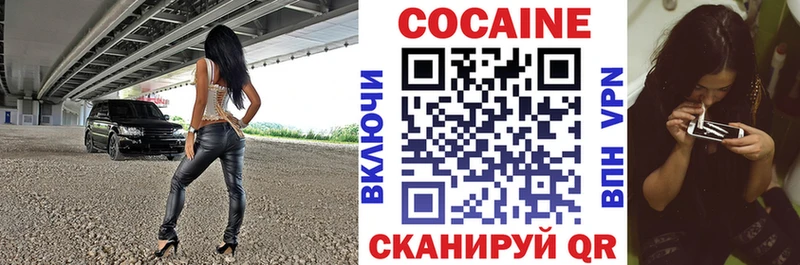 COCAIN 98% магазин продажи наркотиков Миасс