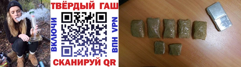 ГАШИШ AMNESIA HAZE  закладки  Миасс 