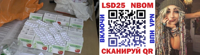 Лсд 25 экстази кислота  купить наркотики сайты  Миасс 