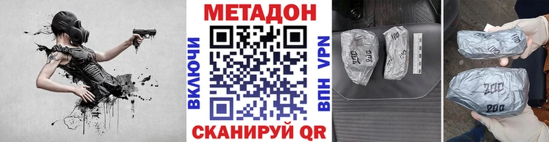 магазин    Миасс  блэк спрут tor  МЕТАДОН мёд 
