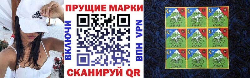 Марки NBOMe 1500мкг блэк спрут ССЫЛКА Миасс