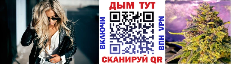 Марихуана VHQ  Миасс 